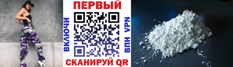 АМФЕТАМИН 97%  наркошоп  Солигалич 