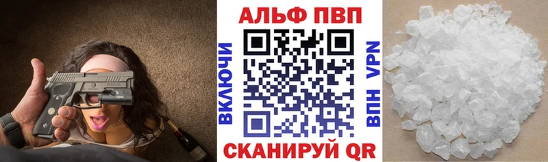 A PVP VHQ  дарнет шоп  blacksprut вход  Солигалич 