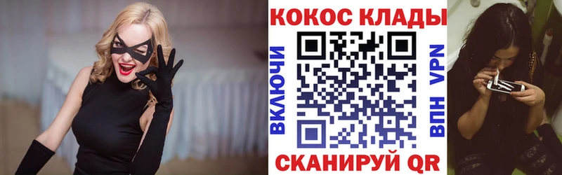 Кокаин Перу  МЕГА ONION  Солигалич 