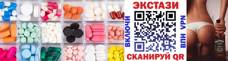 Экстази XTC что такое Солигалич