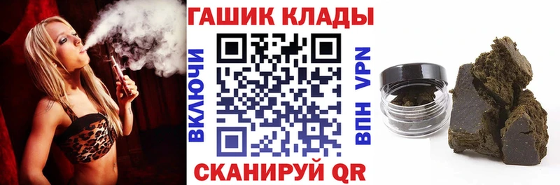 ГАШИШ ice o lator  даркнет сайт  Солигалич 