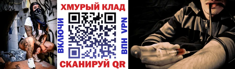 Героин хмурый  Солигалич 