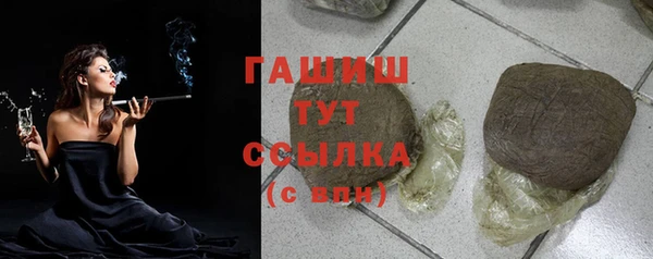 сатива Алексин