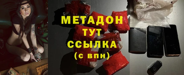 дистиллят марихуана Абинск