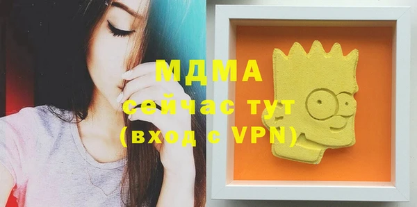 бошки Алзамай