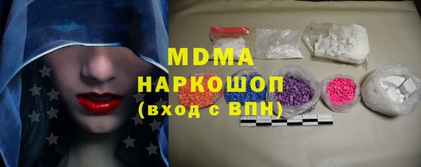 бошки Алзамай
