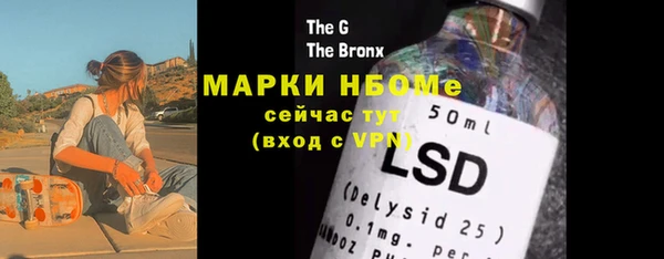 герыч Алексеевка