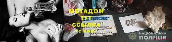 прущий лед Абдулино