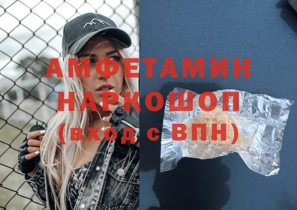 бошки Алзамай