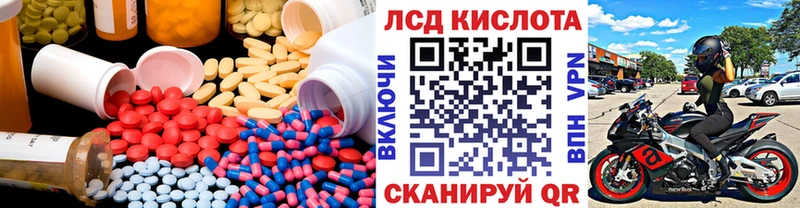 ЛСД экстази ecstasy  купить   Солигалич 