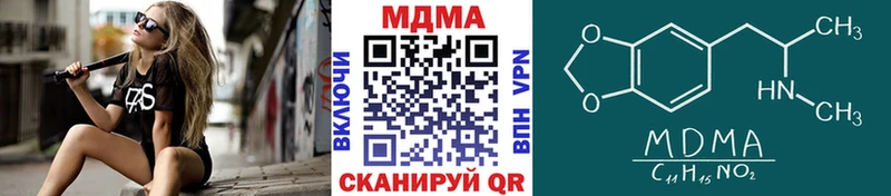 МДМА VHQ  наркошоп  Солигалич 