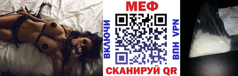 Меф мука сколько стоит Солигалич