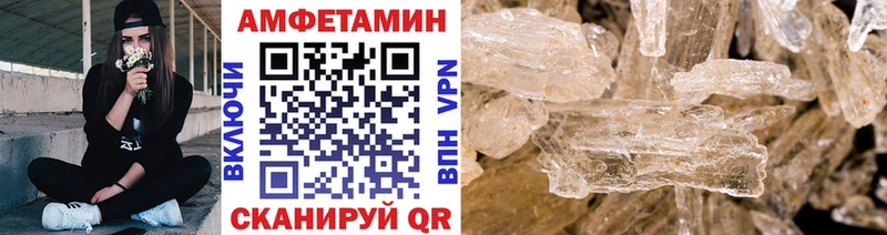 где купить   Солигалич  Метамфетамин винт 
