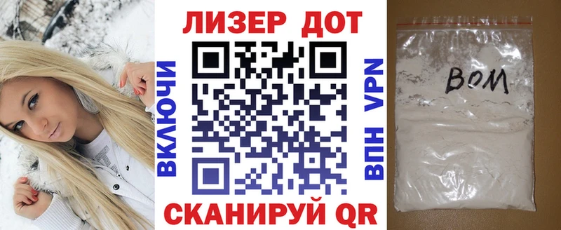 Марки N-bome 1,5мг  Солигалич 