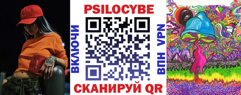 Галлюциногенные грибы прущие грибы Солигалич
